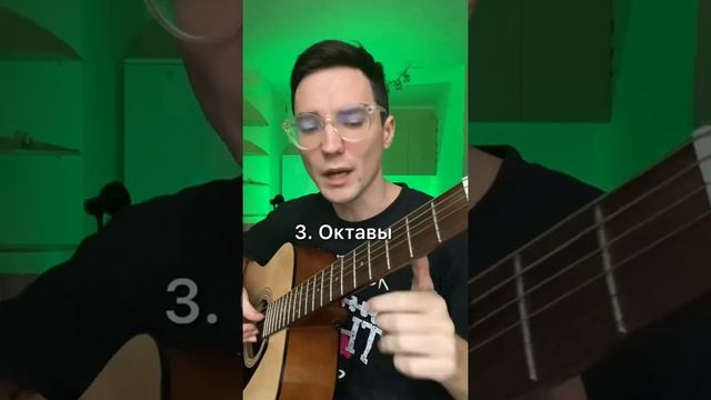 4 способа настроить гитару, каким настраиваете вы? смотреть онлайн