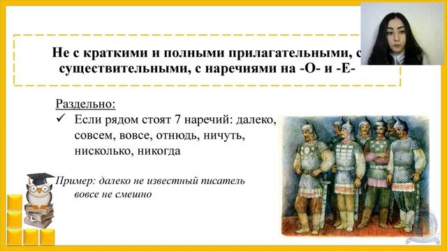 ОГЭ Русский Язык 2022 | Существительные, наречия и прилагательные | Дружба НЕ с частями речи смотреть онлайн