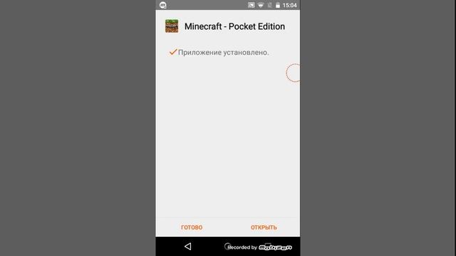 Как скачать майнкрафт пе 0.14.1 смотреть онлайн