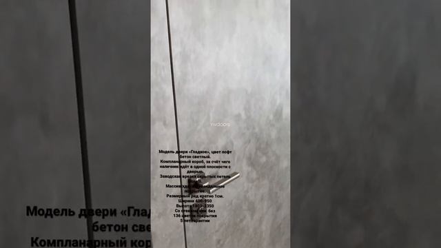 Компланарный короб/наличник смотреть онлайн