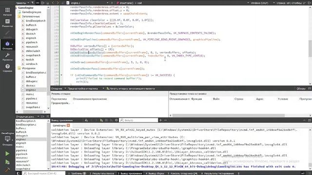 [Игровой Движок] Программирование Vulkan API На Чистом СИ смотреть онлайн