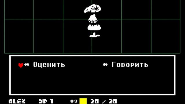 ЖЁСТКИЙ МАНЕКЕН - Undertale #8 смотреть онлайн