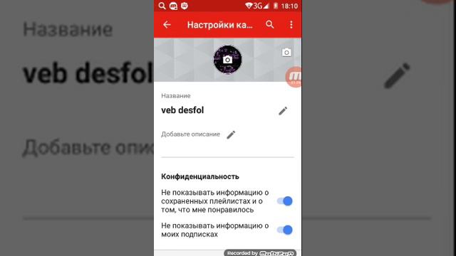 Как сделать рут права и конал смотреть онлайн