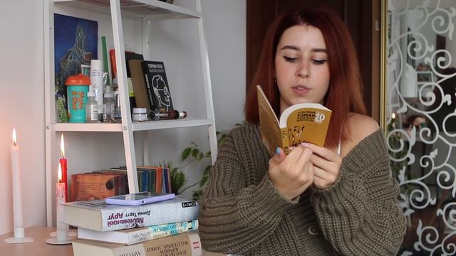 КНИЖНЫЕ ПОКУПКИ | АВГУСТ 2020 | КНИЖНЫЕ ПЛАНЫ НА ОСЕНЬ | BOOK HAUL смотреть онлайн