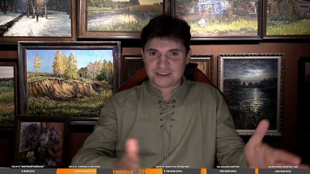 Обсуждение картин, анализ картин. смотреть онлайн