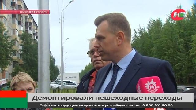 Прокладывают новые маршруты: в Нижневартовске стёрли неправильные пешеходные переходы смотреть онлайн