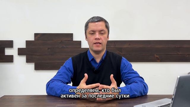 Вводный курс про Телеграм. Видео 8 - Как подбирать аудиторию смотреть онлайн