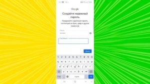 Как создать Google аккаунт | Как зарегистрироваться в Play market