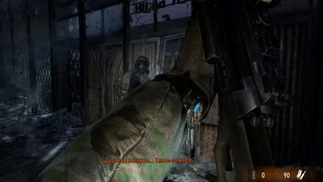 Прохождения Metro 2033 ( Redux ) смотреть онлайн