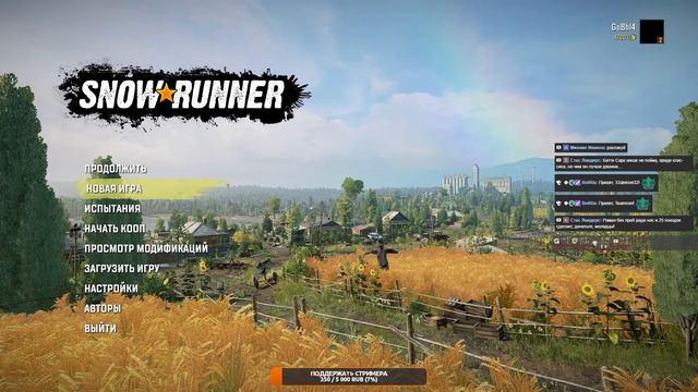 Snowrunner. Новая Игра ПЛЮС. Настроил злобную жесть. Жду рестартов. смотреть онлайн