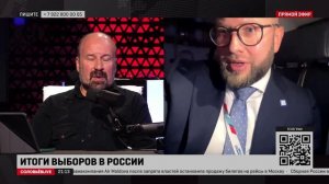 Дистанционное электронное голосование в Москве состоялось, выборы состоялись