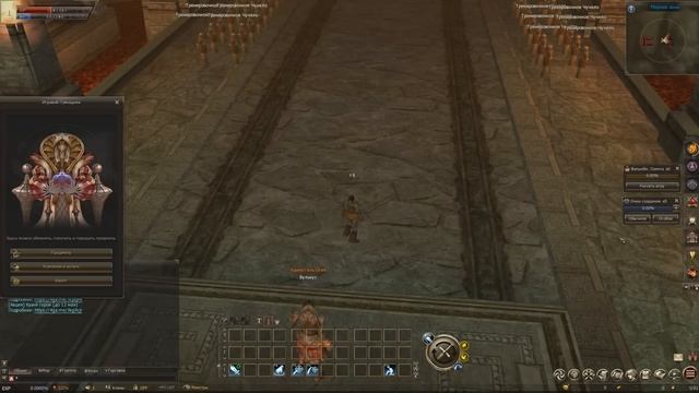 Простой способ заработка адены без вложений с нуля в Lineage 2 Essence на табличках! # Стартапы в л смотреть онлайн