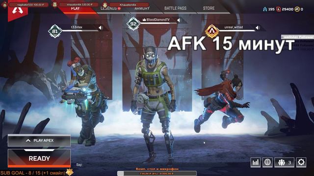🔴Apex Legends смотреть онлайн