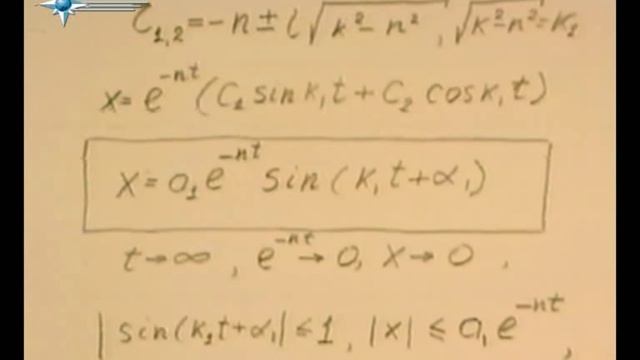 § 1.5.1. Свободные затухающие колебания точки смотреть онлайн