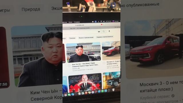 MacBook Pro 2012 смотреть онлайн