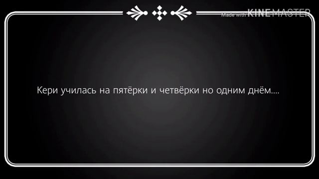 Вы были отличная семья...) мини фильм 1/2 смотреть онлайн