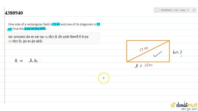 "One side of a rectangular field is 15 m and one of its diagonals is 17 m. Find the area смотреть онлайн