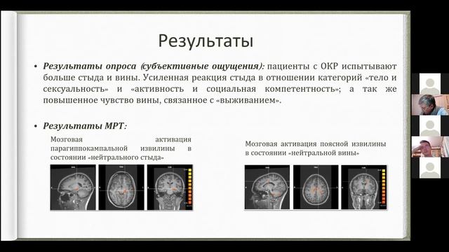 ВШЭ 2020 доклады по статьям 1-3 смотреть онлайн