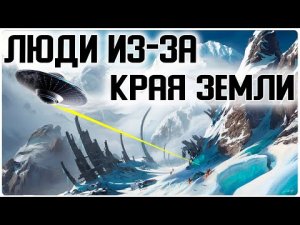 ✅ Как жили после потопа