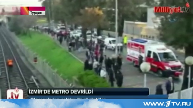 В Измире перевернулся вагон наземного метро смотреть онлайн