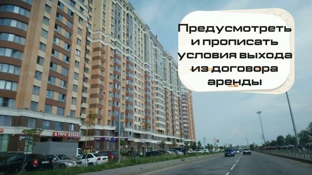 Коммерческие помещения и типы арендаторов. Аренда нежилых помещений, особенности бизнеса « 0+ » смотреть онлайн