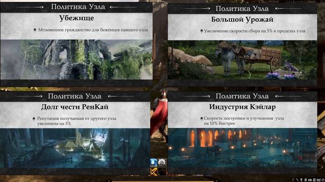 УЗЛЫ! Мэр, Дома, Налоги Ashes of Creation 31/08/23 кратко от zizi смотреть онлайн