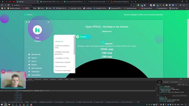КАК СТИЛИЗОВАТЬ СКРОЛЛ БАР (ПОЛОСУ ПРОКРУТКИ) CSS - ВЕРСТКА НА ПРИМЕРЕ РЕДИЗАЙНА HTMLLESSONS.RU #27 смотреть онлайн