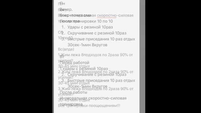 План подготовки боксера в пред-соревновательном цикле смотреть онлайн