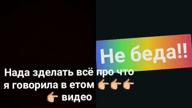 Нужен актив в Likee? Тогда смотри ето видео.