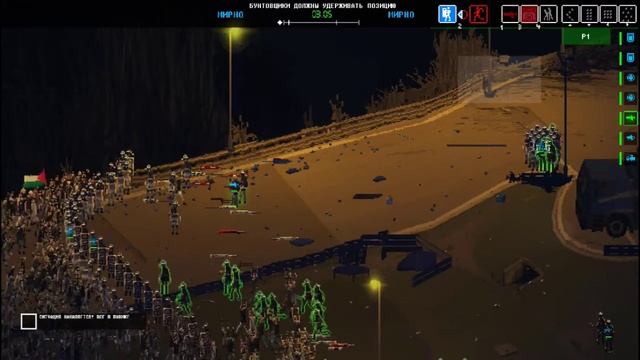 Riot civil unrest : No TAV (Полиция) смотреть онлайн