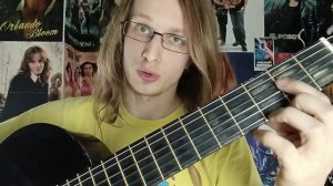 Уроки гитары. Ноты на 4 струне.