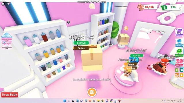 БОКС С СЮРПРИЗОМ ЧАСТЬ 1 смотреть онлайн