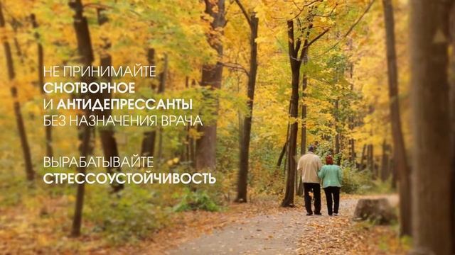 Профилактика деменции смотреть онлайн
