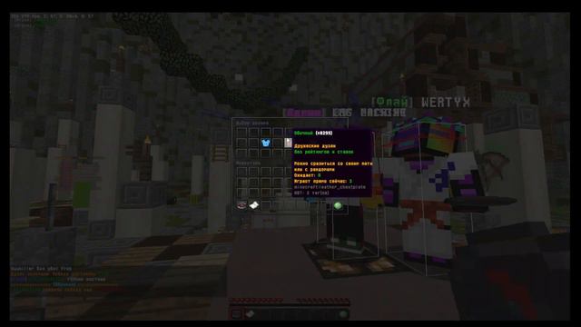 Самый анскильный софт за историю EndCraft смотреть онлайн