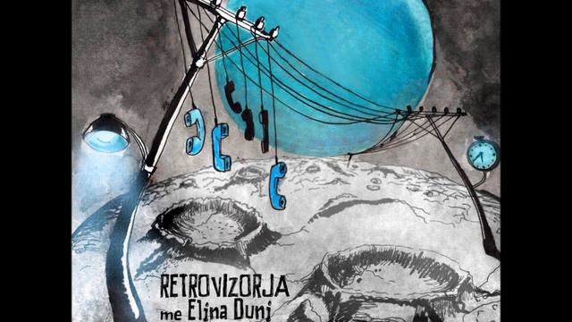 Guret Treten смотреть онлайн
