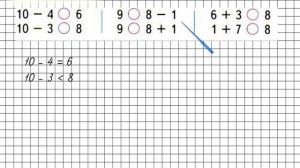Страница 25 Задание 17 – Математика 1 класс (Моро) Часть 2