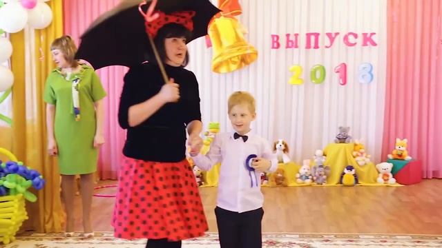 Выпускной утренник смотреть онлайн