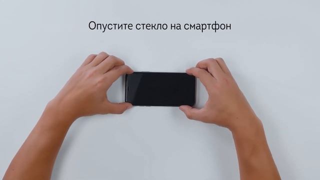 Наклейка пленки на экран смартфона смотреть онлайн