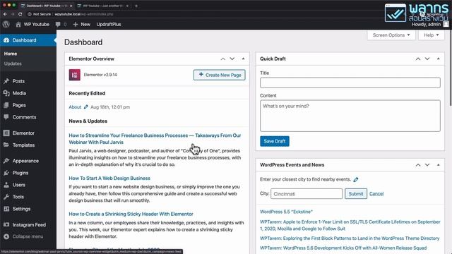 สอนวิธี ใส่ Posts ยอดนิยม ในเว็บไซต์ Wordpress วางตรงไหนก็ได้ ใน Elementor ก็วางได้ ? смотреть онлайн