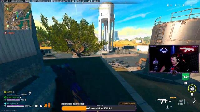 ?WARZONE 2.0? | 4k |DAY 30 смотреть онлайн