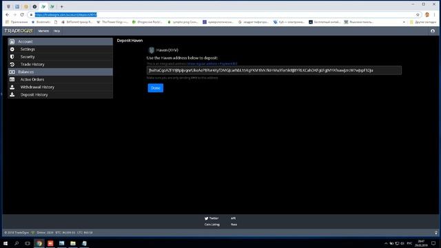 Майнинг монеты Haven алгоритм криптонайт картами AMD, практическое руководство смотреть онлайн