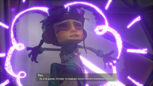 СВЯЗАТЬ МЫСЛИ | Прохождение Psychonauts 2 на русском языке | Часть 03 смотреть онлайн