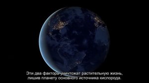 Подсчитано, когда на Земле закончится весь кислород