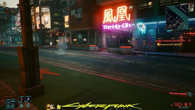 Cyberpunk 2077 ➤ #9👍 Охота на чудовище 💣 Заказ от Реджины Джонс. 🔥 Тихое решение...👀 смотреть онлайн