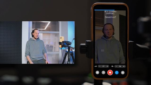 Телесуфлер для телефона, как читать незаметно для зрителя смотреть онлайн