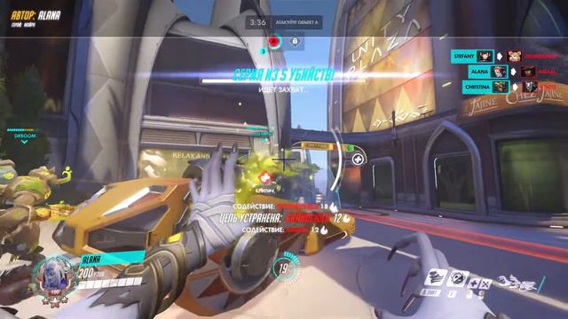 Overwatch - Number 16. смотреть онлайн