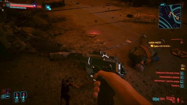 Cyberpunk 2077 2.02 #25 Ворота закрыты смотреть онлайн