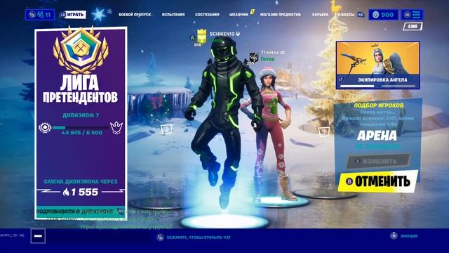 *Играем арену 5000*Азия/Asia смотреть онлайн