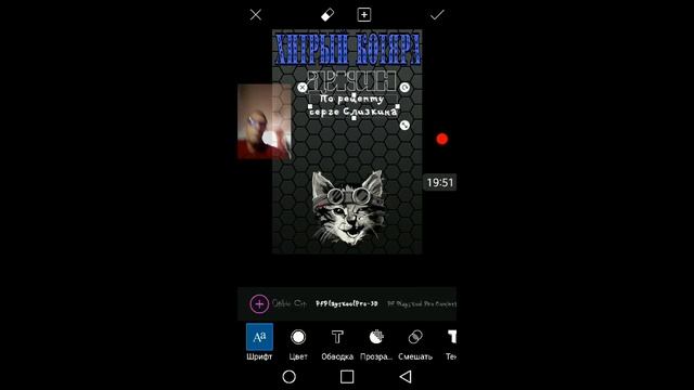 Создаём этикетки для наших напитков. смотреть онлайн