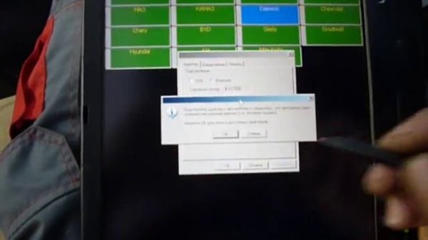 ScanDoc VS  Matiz VS Scanmatik